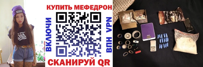 Купить наркотики Саяногорск Кокаин Бошки Шишки Alpha PVP ГАШИШ Мефедрон