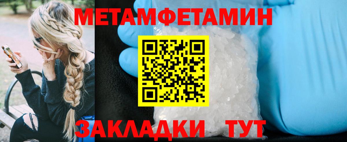Amphetamine VHQ Саяногорск