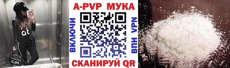 А ПВП СК КРИС Саяногорск