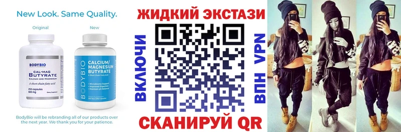 БУТИРАТ Butirat  Саяногорск 