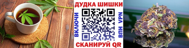 Еда ТГК конопля  Саяногорск 