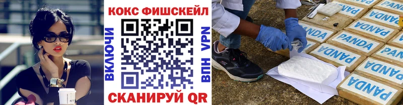 Cocaine 99%  MEGA вход  Саяногорск 
