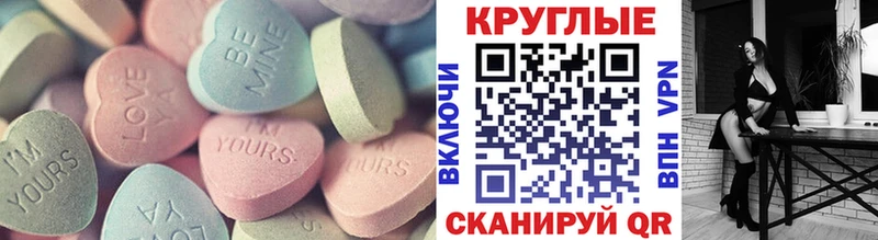 продажа наркотиков Саяногорск Ecstasy 280мг
