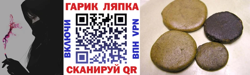 ГАШИШ Изолятор  купить наркотики цена  Саяногорск 