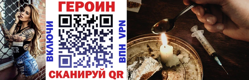 mega ONION  Саяногорск  Героин хмурый 