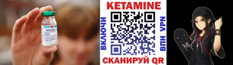 Кетамин ketamine Саяногорск