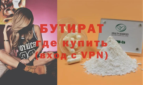 дистиллят марихуана Белокуриха