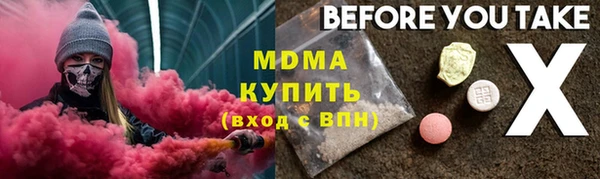 сатива Белоозёрский