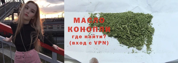 кокаин Покров