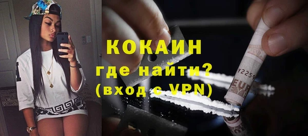 тгк Беломорск
