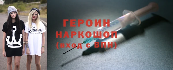 дистиллят марихуана Белокуриха