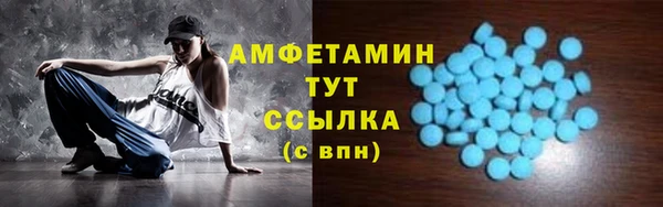 тгк Беломорск