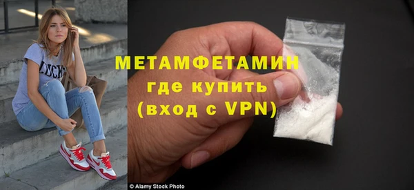 тгк Беломорск