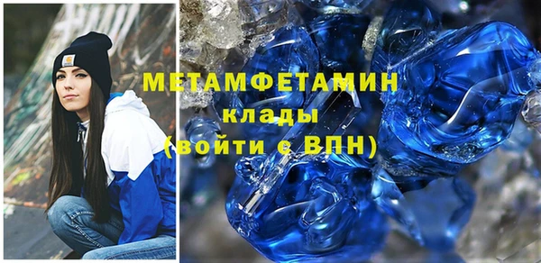 гашиш Покровск