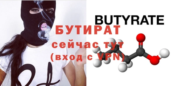 сатива Белоозёрский