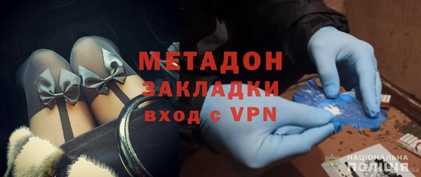 дистиллят марихуана Белокуриха