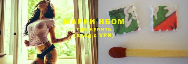 тгк Беломорск