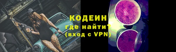 дистиллят марихуана Белокуриха