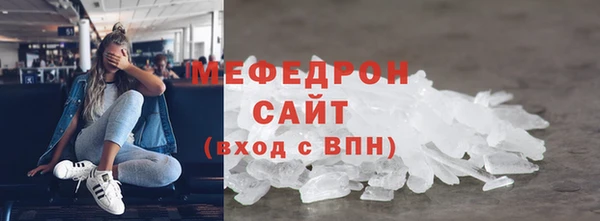 дистиллят марихуана Белокуриха