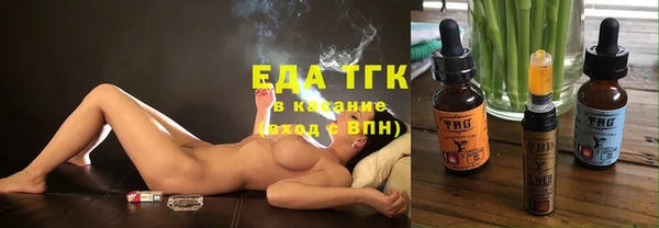 тгк Беломорск