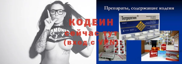 тгк Беломорск