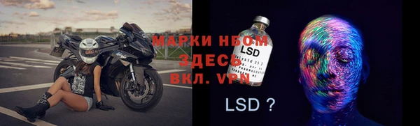 тгк Беломорск