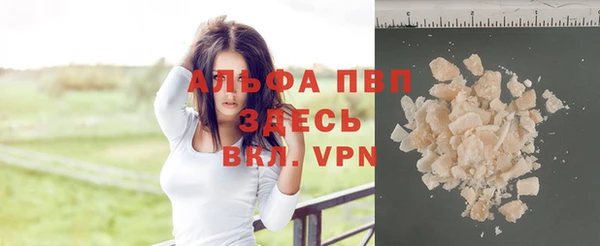 дистиллят марихуана Белокуриха