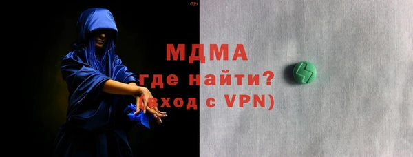дистиллят марихуана Белокуриха