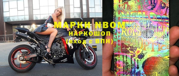 дистиллят марихуана Белокуриха