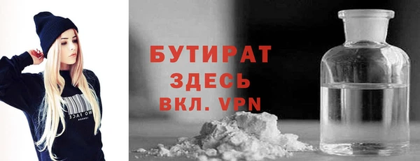 синтетический гашиш Покачи