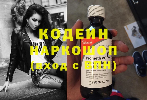 тгк Беломорск