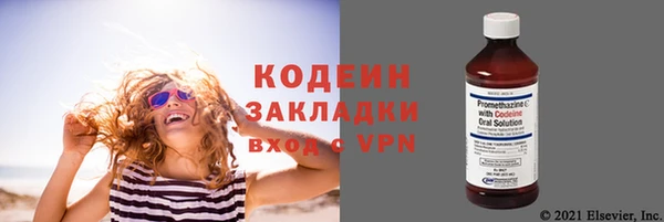сатива Белоозёрский