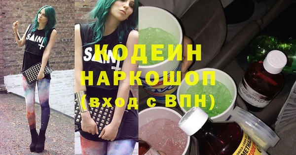 дистиллят марихуана Белокуриха