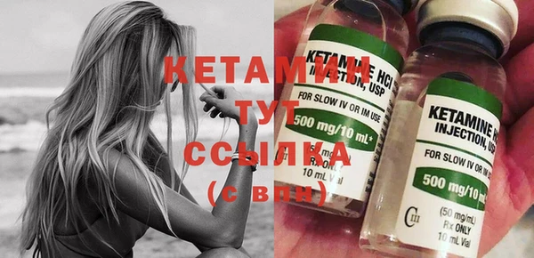 дистиллят марихуана Белокуриха