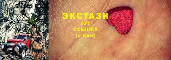 тгк Беломорск