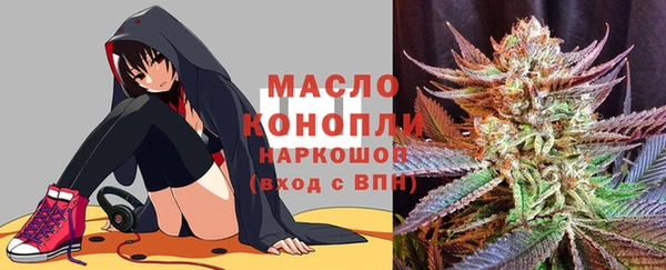кокаин Покров