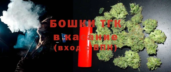 дистиллят марихуана Белокуриха