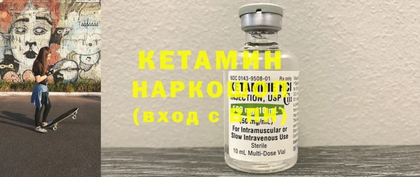 дистиллят марихуана Белокуриха