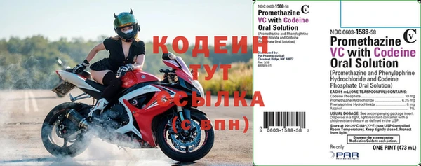 синтетический гашиш Покачи