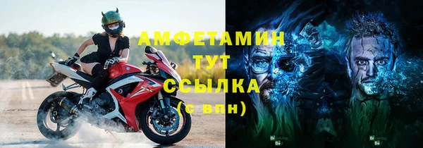 сатива Белоозёрский