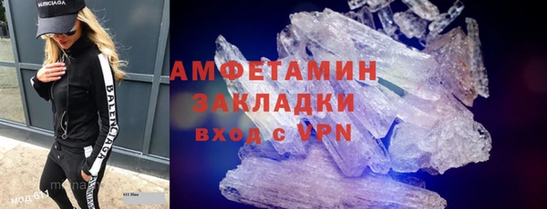 сатива Белоозёрский