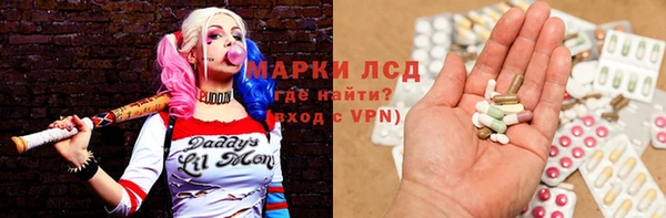 тгк Беломорск