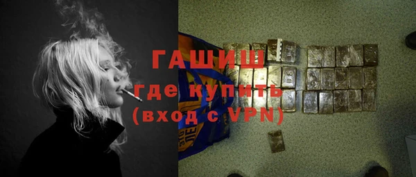 тгк Беломорск