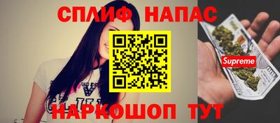 бутик Моздок