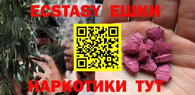 кристаллы Можайск
