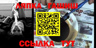 бутик Моздок