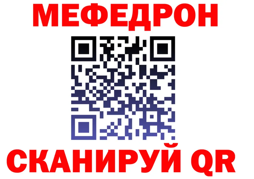 A-PVP Crystall зеркало дарк нет omg Саяногорск