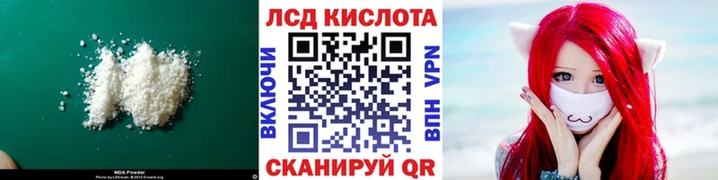 купить наркотик  Саяногорск  ЛСД экстази кислота 
