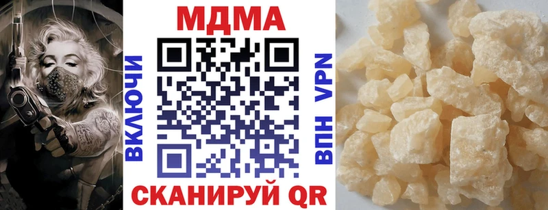 наркошоп  Саяногорск  MDMA crystal 