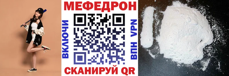 МЕФ мука Саяногорск